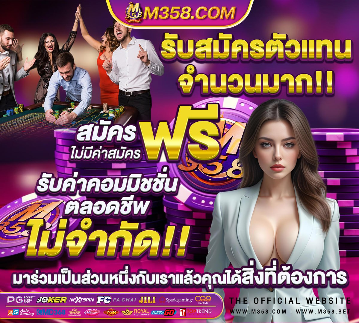 เว็บสล็อต pg ต่างประเทศ